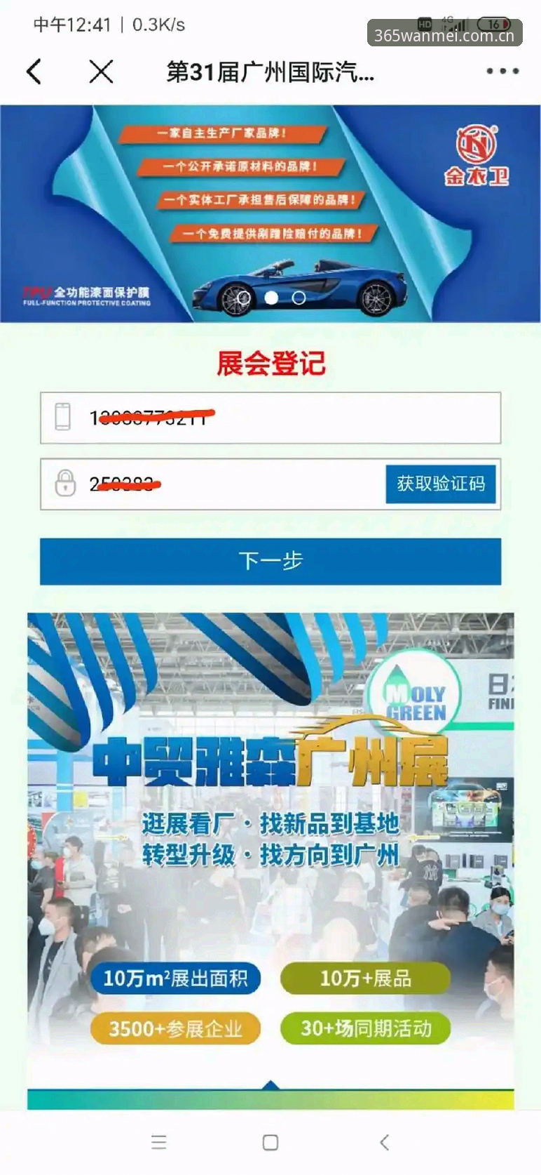 完美体育365数据服务安装失败最新动态：技术评测揭示三大核心瓶颈与解决方案