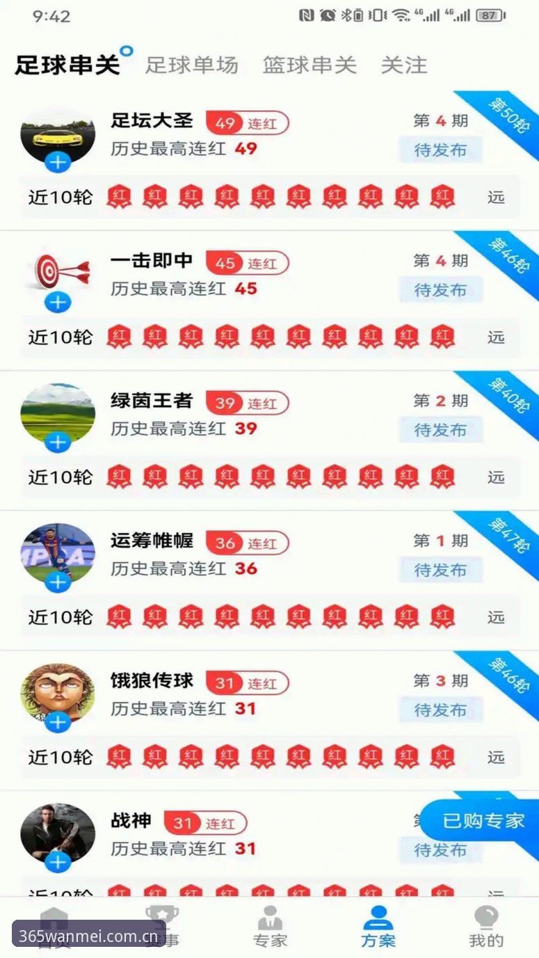 完美体育365怎么下载哪个好：多版本深度评测与全面解析