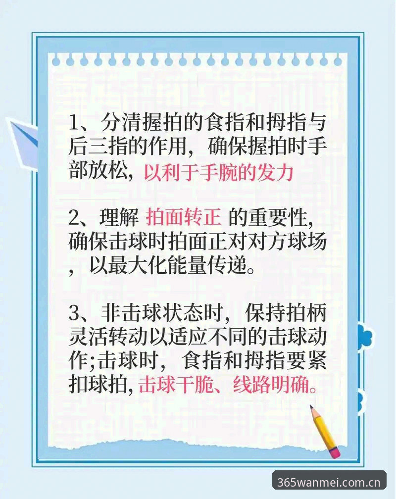 揭秘完美体育365平台安全性：新手必读的操作指南与真相分析