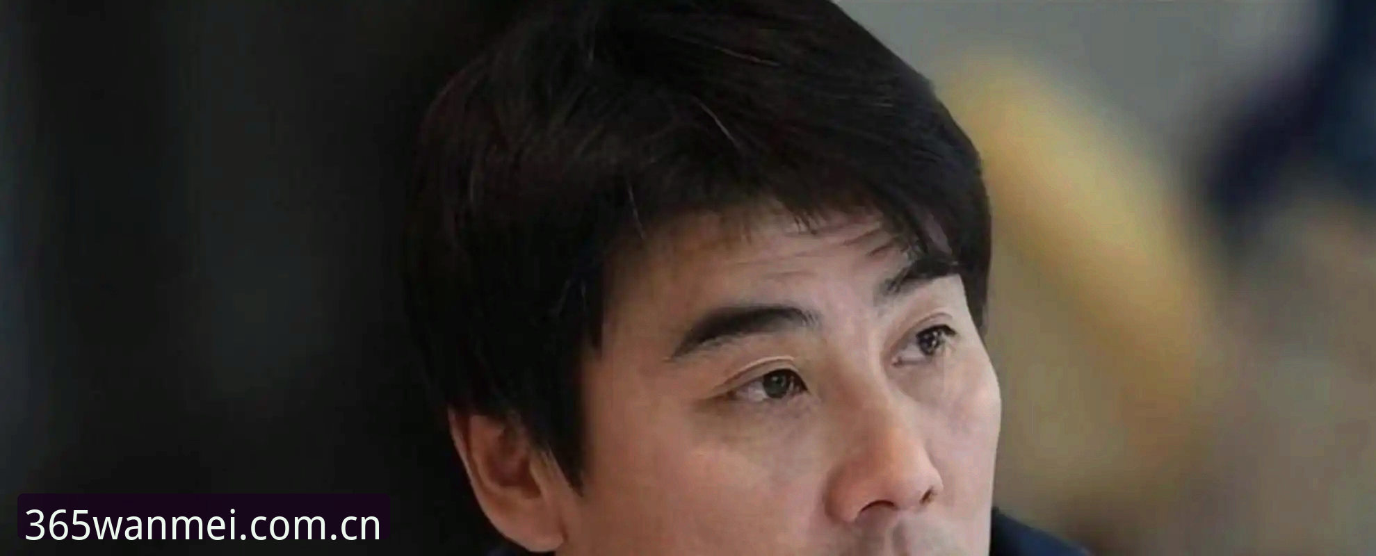 足协终身禁足vs五年处罚：深度解析第三批禁足名单背后的反腐风暴