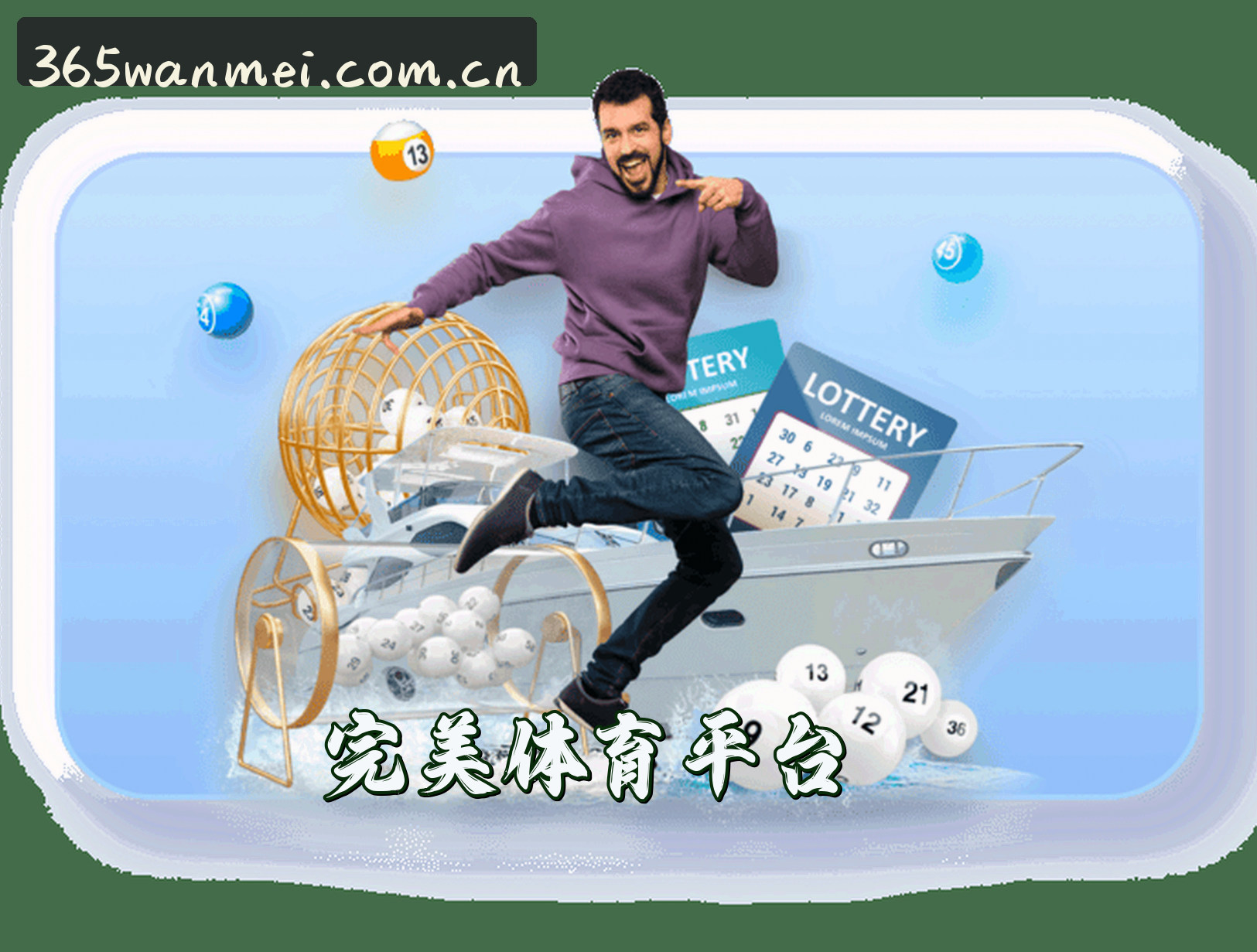 信誉保证